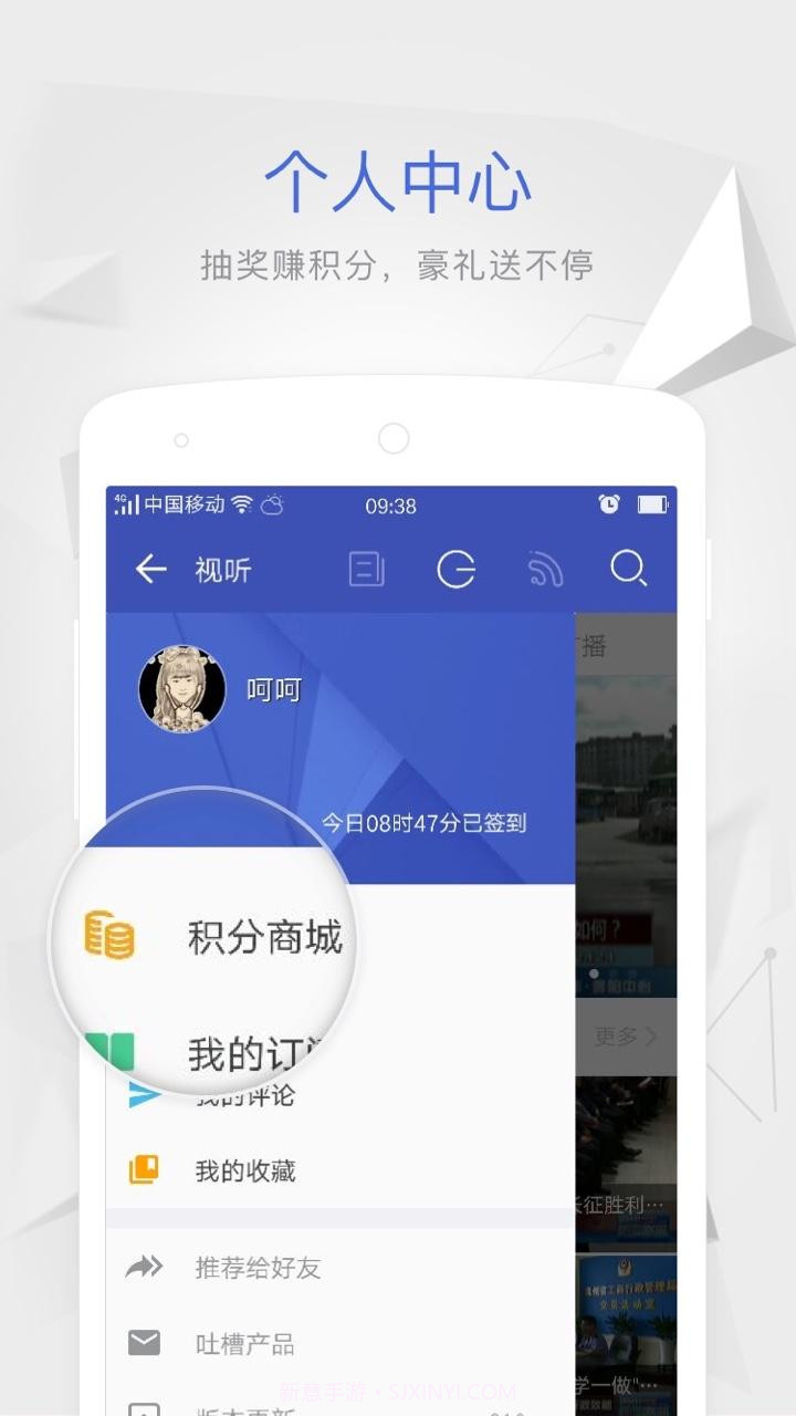 动静新闻截图4 动静新闻截图4
