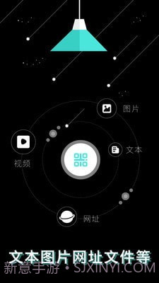 轻量二维码生成器截图2