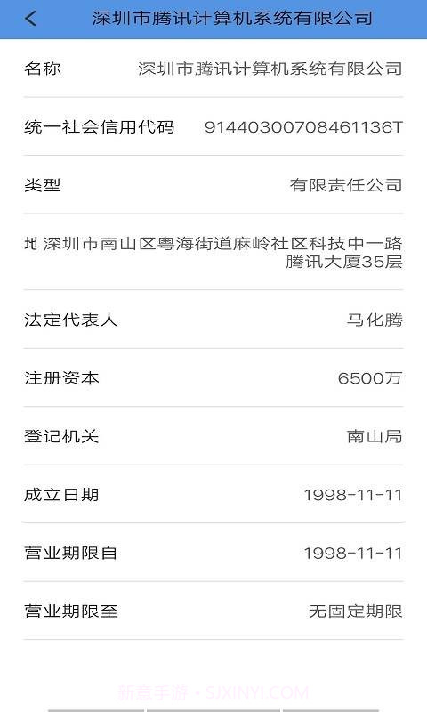 企管秘书截图3 企管秘书截图3