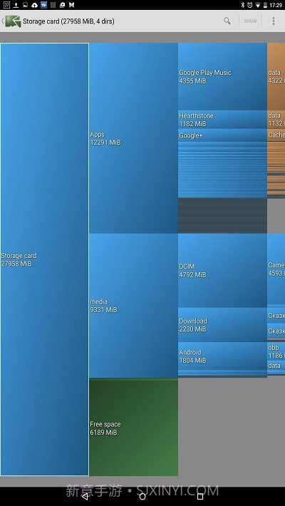 磁盘详情截图3 磁盘详情截图3
