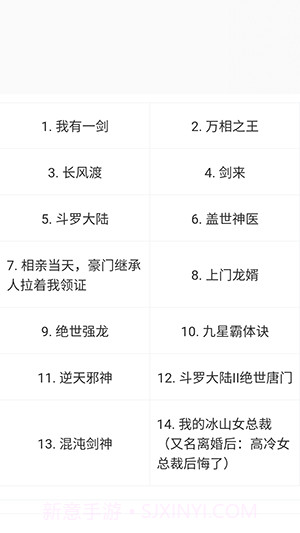 猫狸云搜索神器截图2