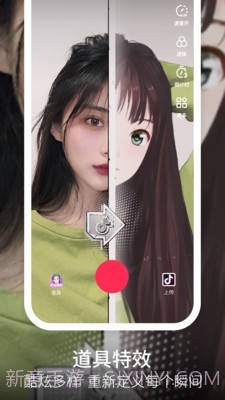 抖叁短视频截图3 抖叁短视频截图3