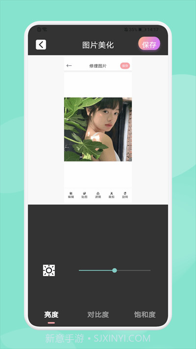 乐萌魔幻相机截图3