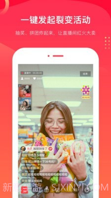 爱逛主播端截图3