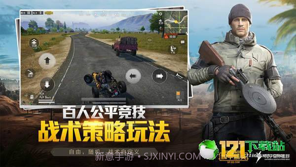 刺激zero画质助手app截图4 刺激zero画质助手app截图4