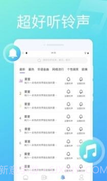 万能来电秀截图4