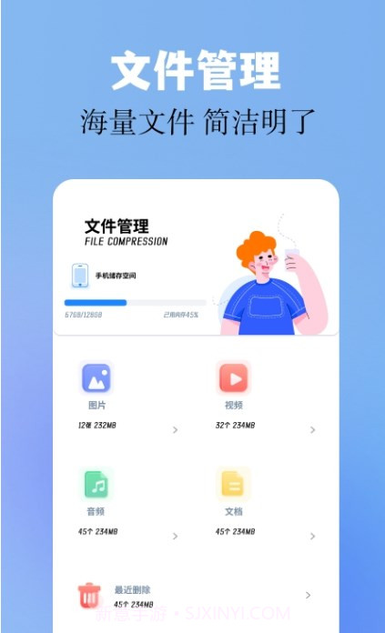 baseApk工具截图2