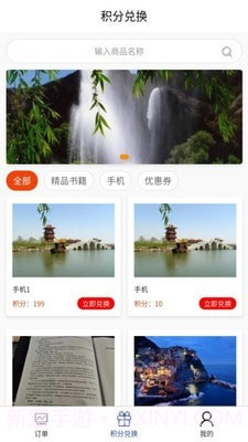 美迪牙医端截图2 美迪牙医端截图2