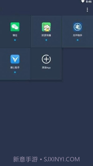 咖啡框架截图2 咖啡框架截图2