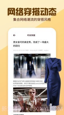 日本杂志迷截图2 日本杂志迷截图2