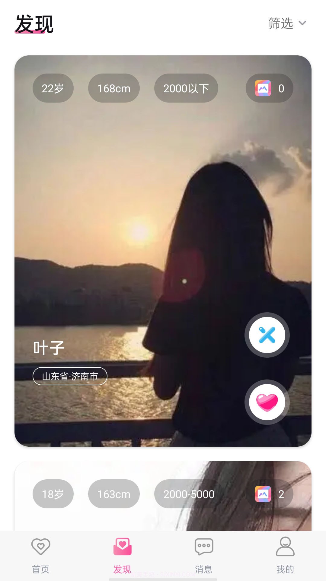 懒汉圈截图2 懒汉圈截图2