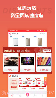 快手阿修商家版(家电维修工具)V2.1.4 安卓免费版截图1 快手阿修商家版(家电维修工具)V2.1.4 安卓免费版截图1