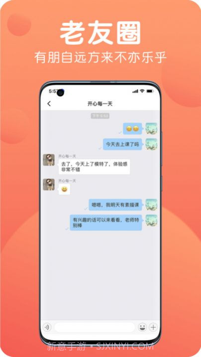 九悦九截图1 九悦九截图1