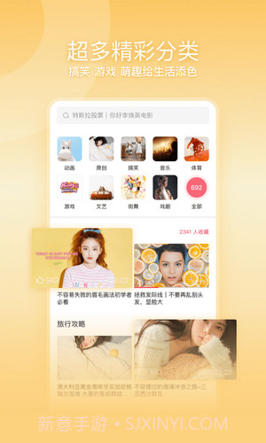 一帧视频截图3 一帧视频截图3