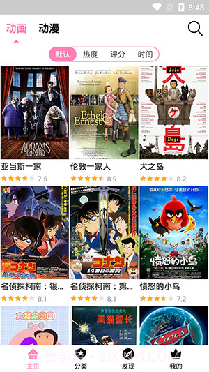 Hanime动漫安卓最新版截图1