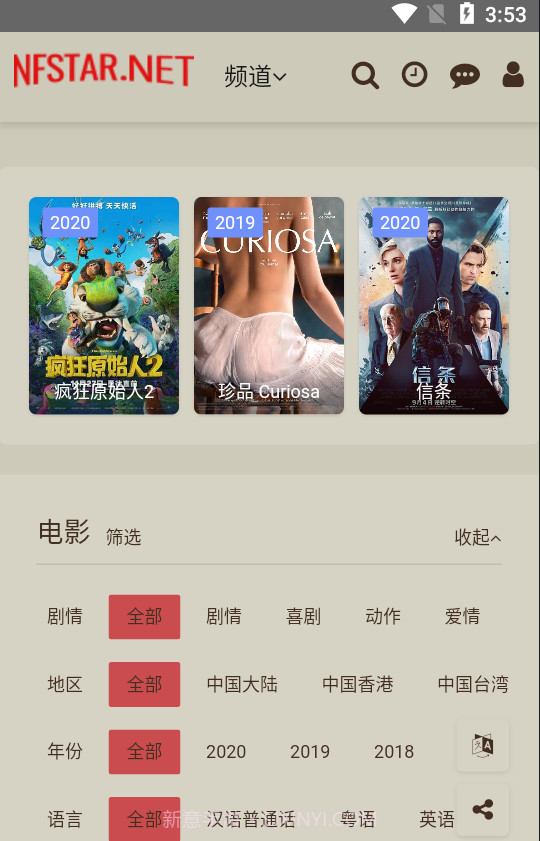 奈飞星美剧截图1 奈飞星美剧截图1