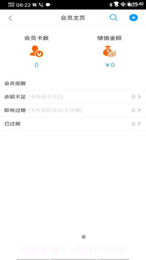 元一汽车截图3 元一汽车截图3