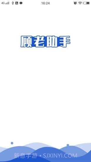 顾老助手截图1 顾老助手截图1