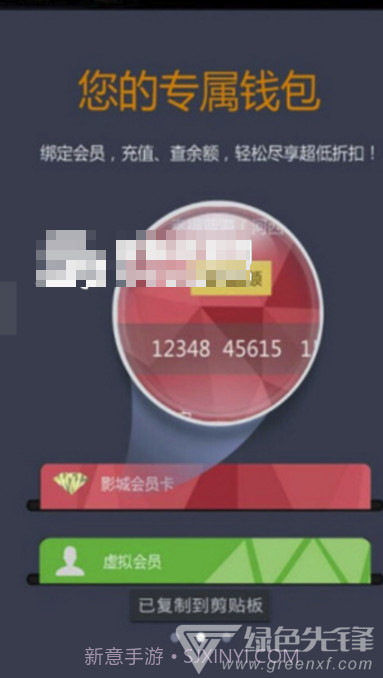 幸福看(可靠查询影院票价)V4.1 安卓正式版截图1 幸福看(可靠查询影院票价)V4.1 安卓正式版截图1