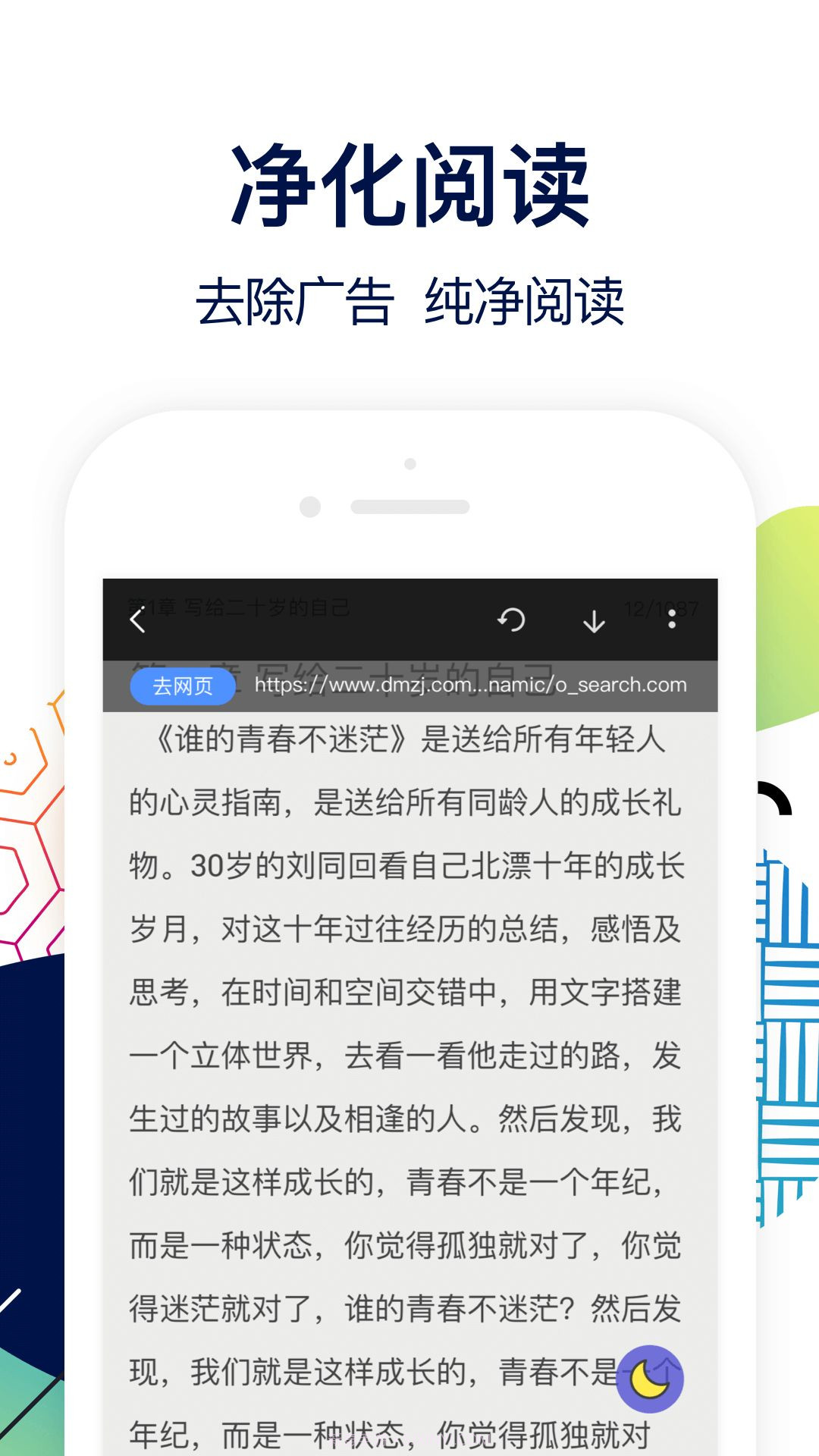 坏坏猫搜索截图3