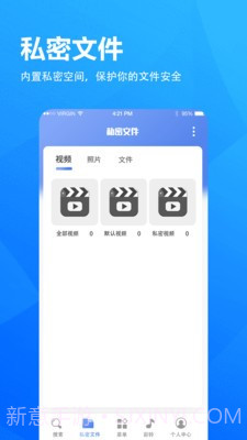 5G浏览器截图5