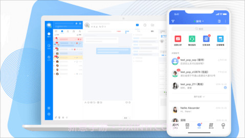 京东咚咚(京东商家版)截图2 京东咚咚(京东商家版)截图2