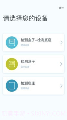智享西家截图2 智享西家截图2