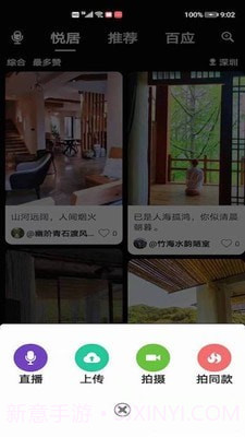 爸妈都好截图1 爸妈都好截图1