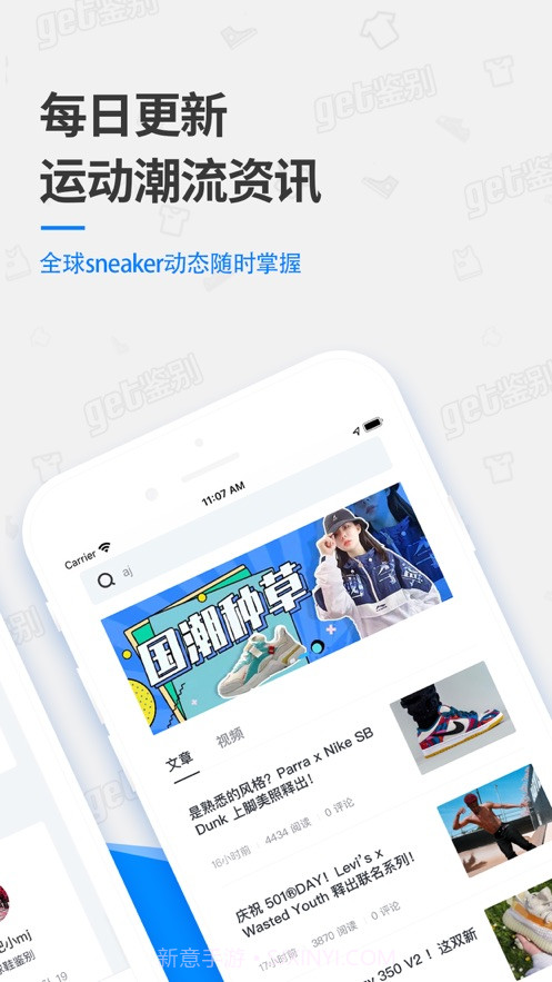 get鉴别截图5 get鉴别截图5