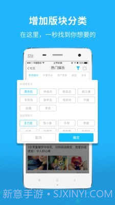 芜湖民生网截图1