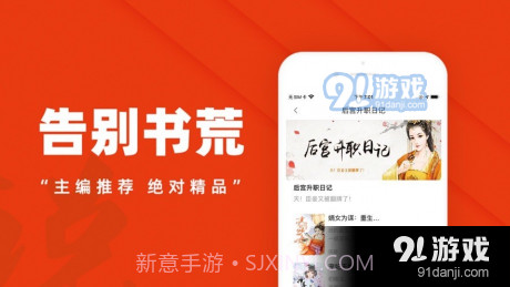 点点乐万能阅读器截图3