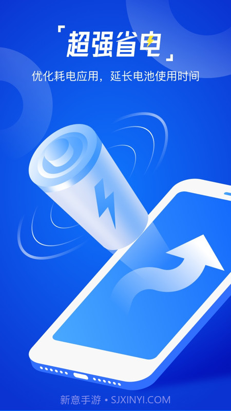 一键强力清理助手截图4