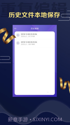 字弹自说(字弹自说文字动画短视频)V1.4 安卓正式版截图3