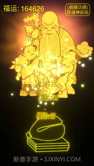 功德木鱼正版截图3 功德木鱼正版截图3