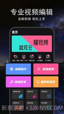 EV视频剪辑截图1