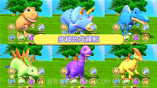 恐龙涂色画本截图3 恐龙涂色画本截图3