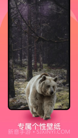 动态壁纸show安卓截图3 动态壁纸show安卓截图3