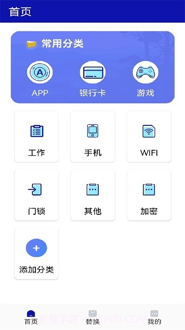 口袋私密达截图1