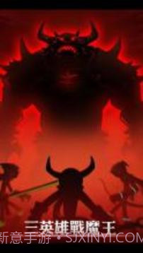 自由联盟火柴人截图3 自由联盟火柴人截图3