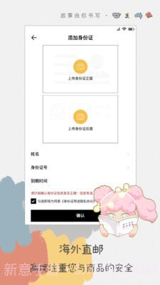 澳洲故事截图5 澳洲故事截图5