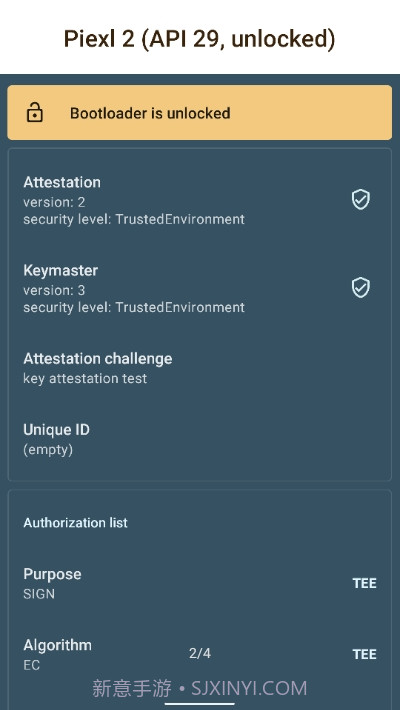 密钥认证(针对开发者的演示)截图2 密钥认证(针对开发者的演示)截图2