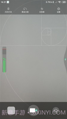 SmartRecorder截图4 SmartRecorder截图4