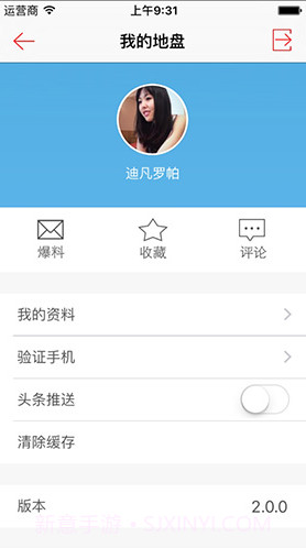 台州电视台(台州电视台阿福讲白搭)V1.9.8 安卓最新版截图1 台州电视台(台州电视台阿福讲白搭)V1.9.8 安卓最新版截图1