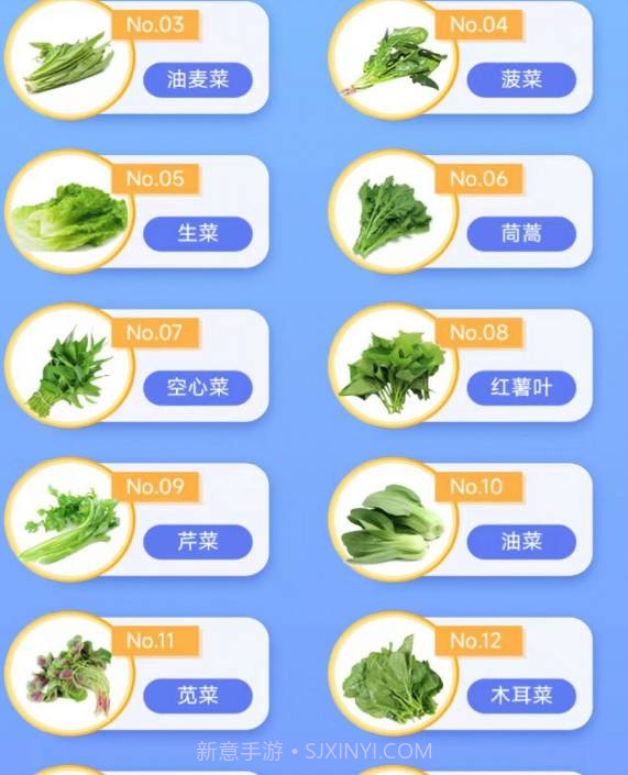 我是小农场主截图3 我是小农场主截图3