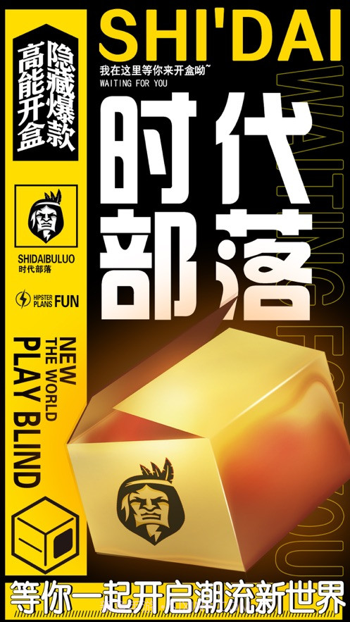 时代部落截图1 时代部落截图1