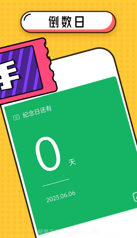 海洋大字版截图3 海洋大字版截图3