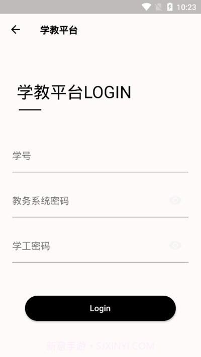 小猫校园截图2 小猫校园截图2