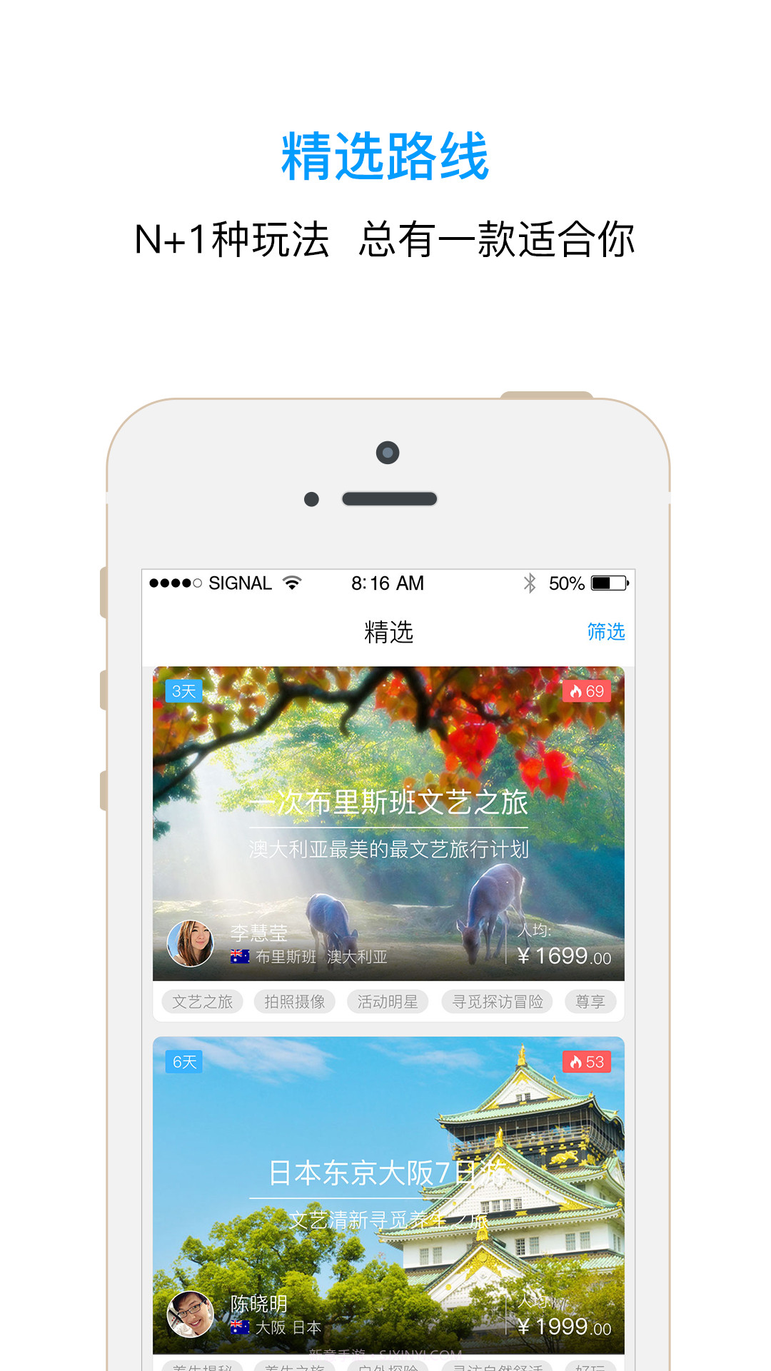 溜溜地球截图3 溜溜地球截图3