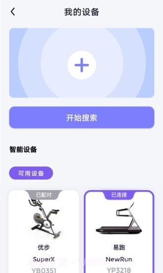觉醒运动截图4 觉醒运动截图4