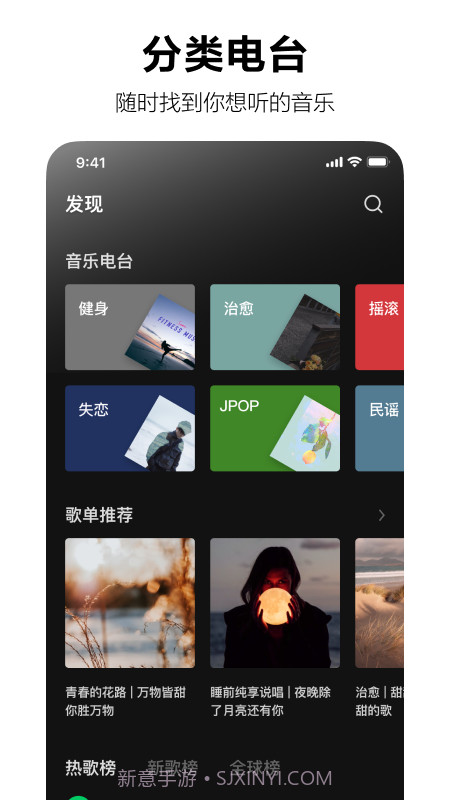 音乐版抖音截图3